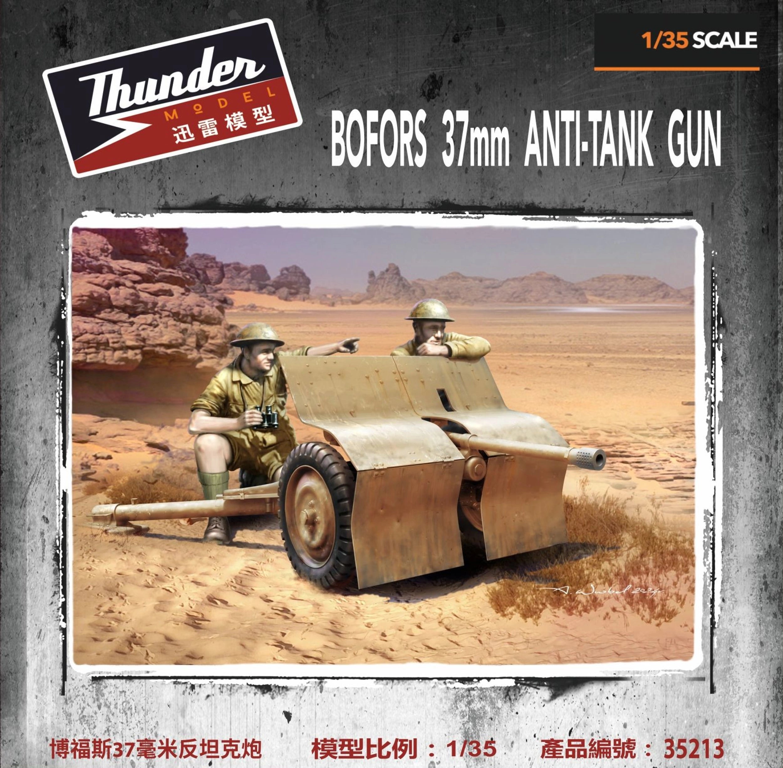 Thunder Models 1/35 Bofors 37 Mm Anti-Tank Gun