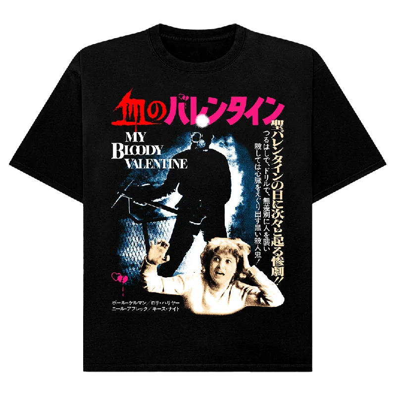 My Bloody Valentine: Foreign T-Shirt (Comfort Colors)